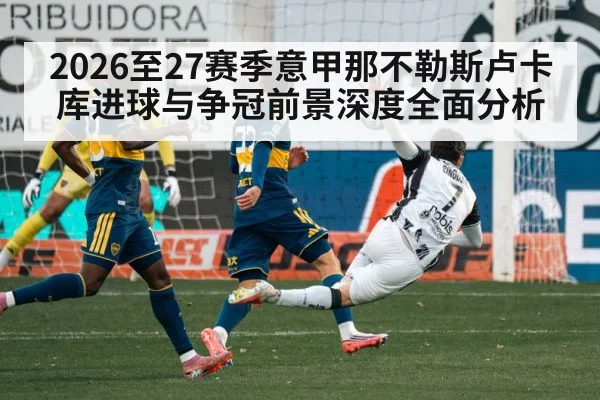 soccer striker shooting goal