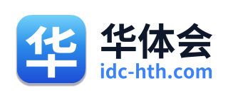 华体会 Logo